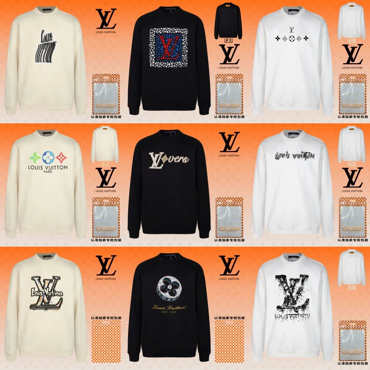 LV hoodie