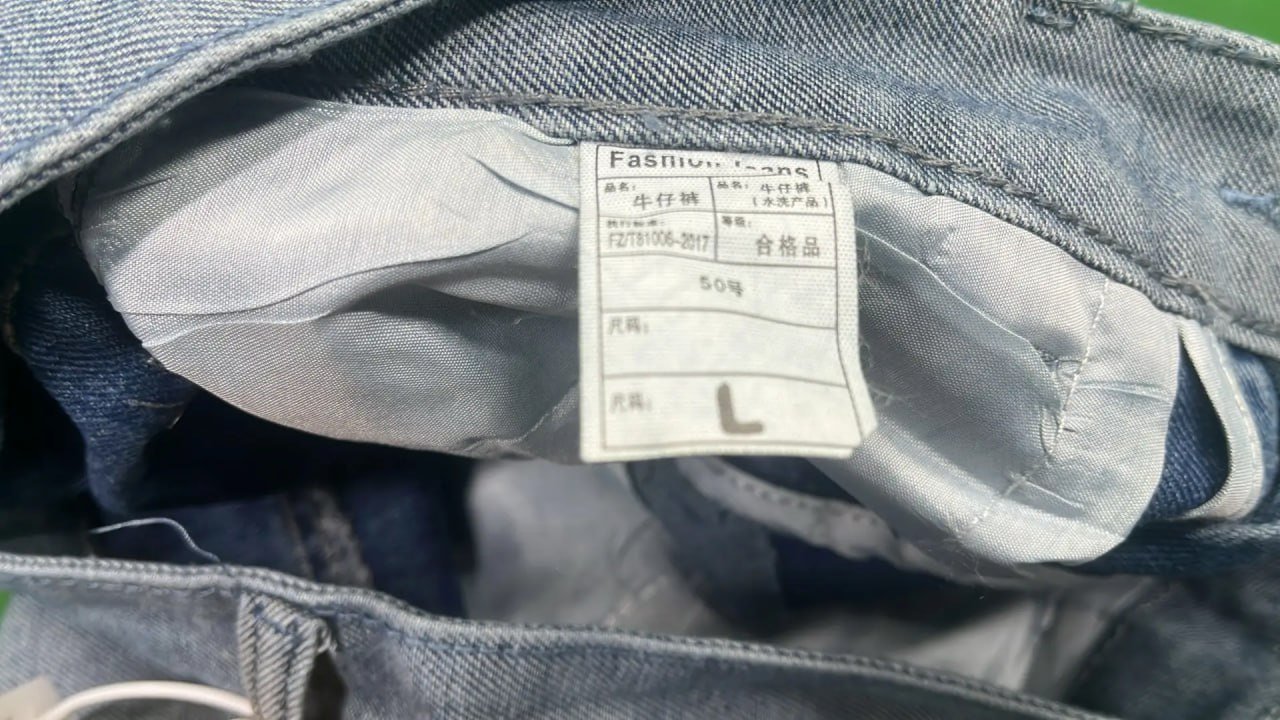 ?Article: Coolalpaca jeans**