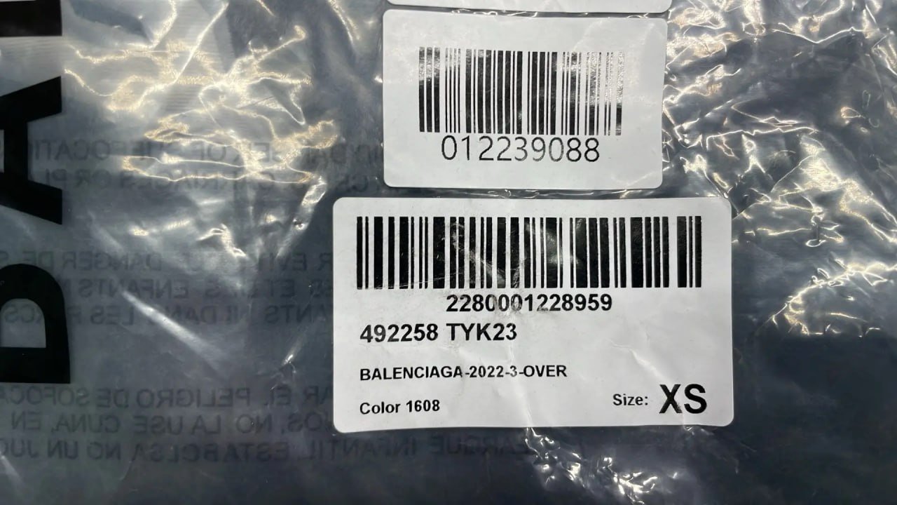 Balenciaga Jacket