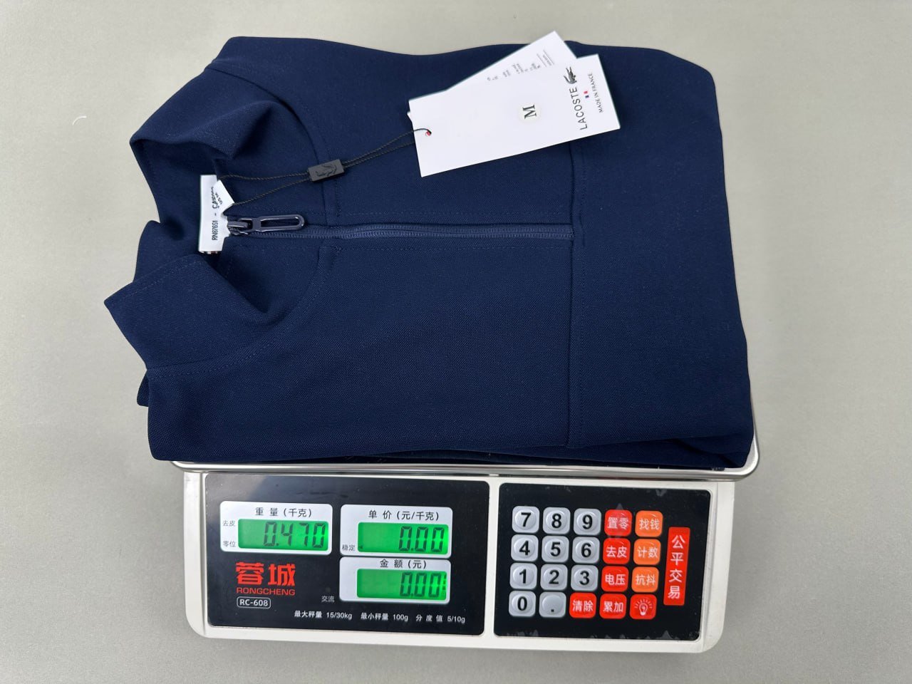 Lacoste Hoodie