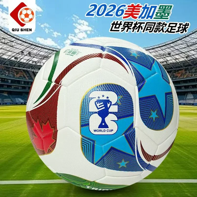 26 World Cup football