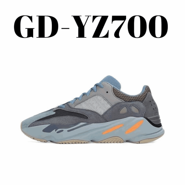 Yeezy 700 Boost