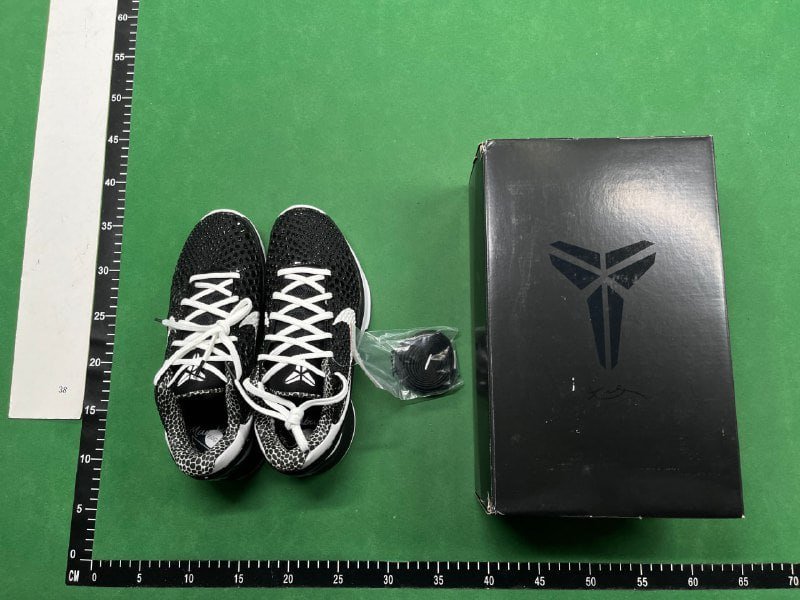 Nike Zoom Kobe S2