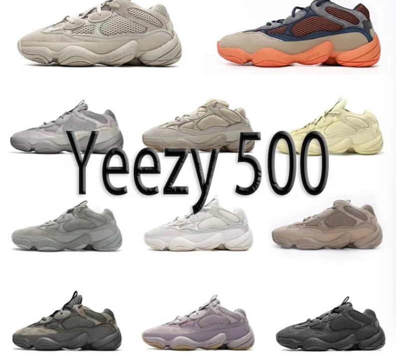 YEEZY  500