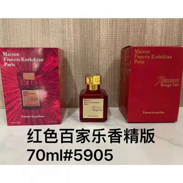 Maison Francis Kurkdjian Rouge 540 Extrait de Parfum 70ml Maison Perfume