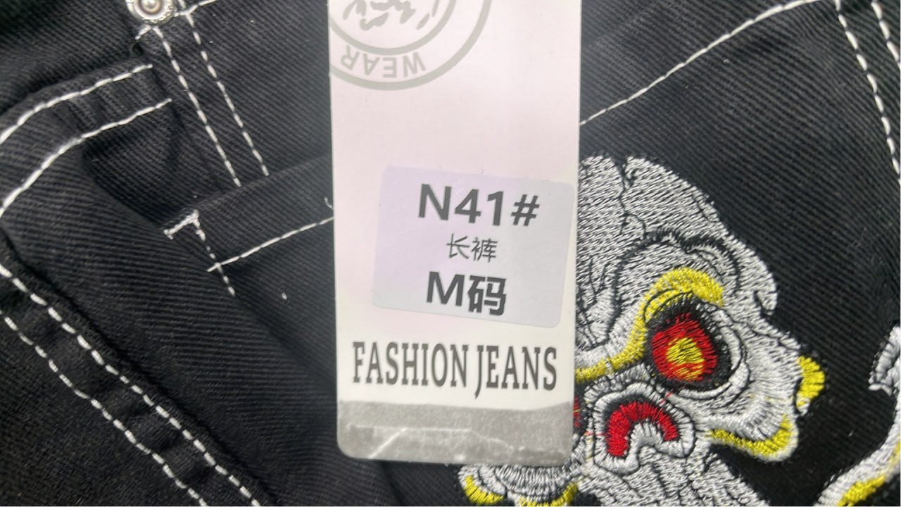 Black Denim Skull Embroidered Wide Leg Pants Denim Pants