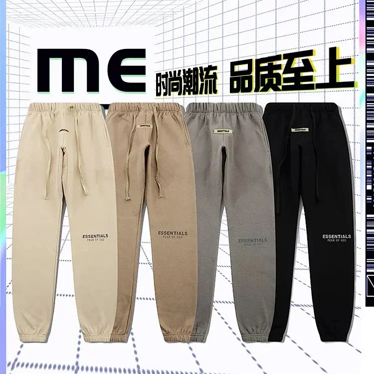  Essentials Track Pants Men Women Casual Sweatpants Joggers