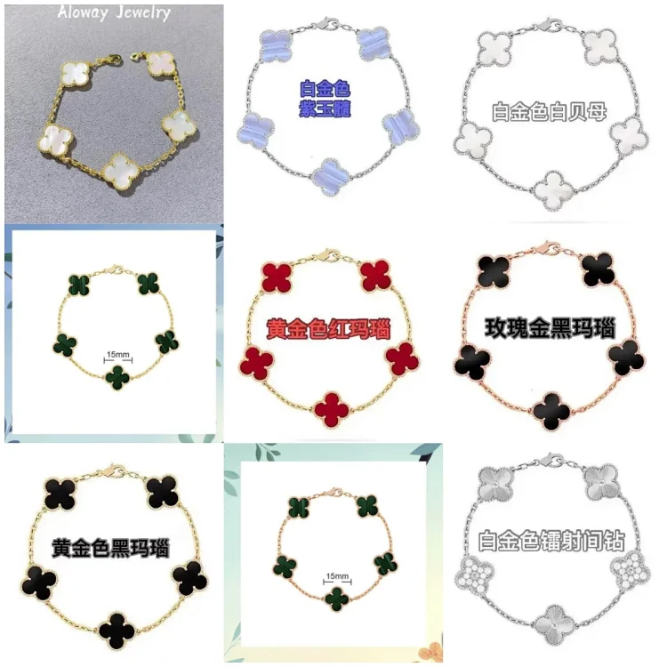  Four-Leaf Clover Bracelet in Gold, Rose Gold, and Silver with Agate and Mother of Pearl