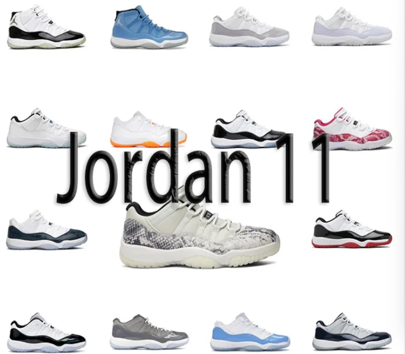 Jordan 11 Retro Shoes -多种配色选择